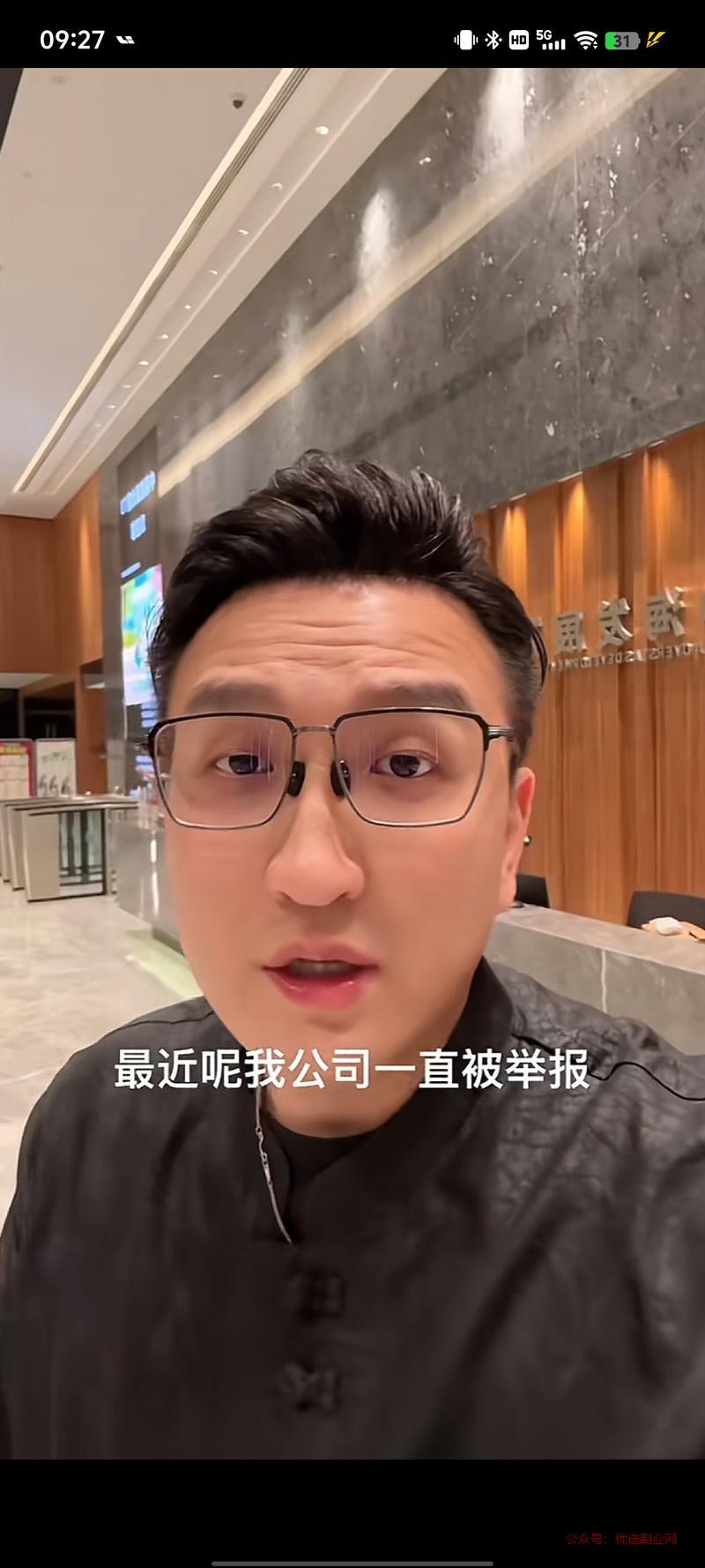 无货源涉嫌违法，这是容易…#情报-搞钱情报论坛-网创交流-优选副业网